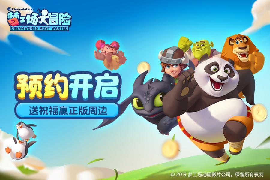 海盗的荣誉