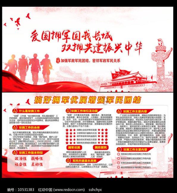 救援受困的萌兔