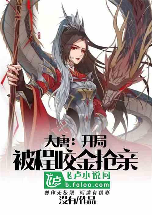 被困的初中生